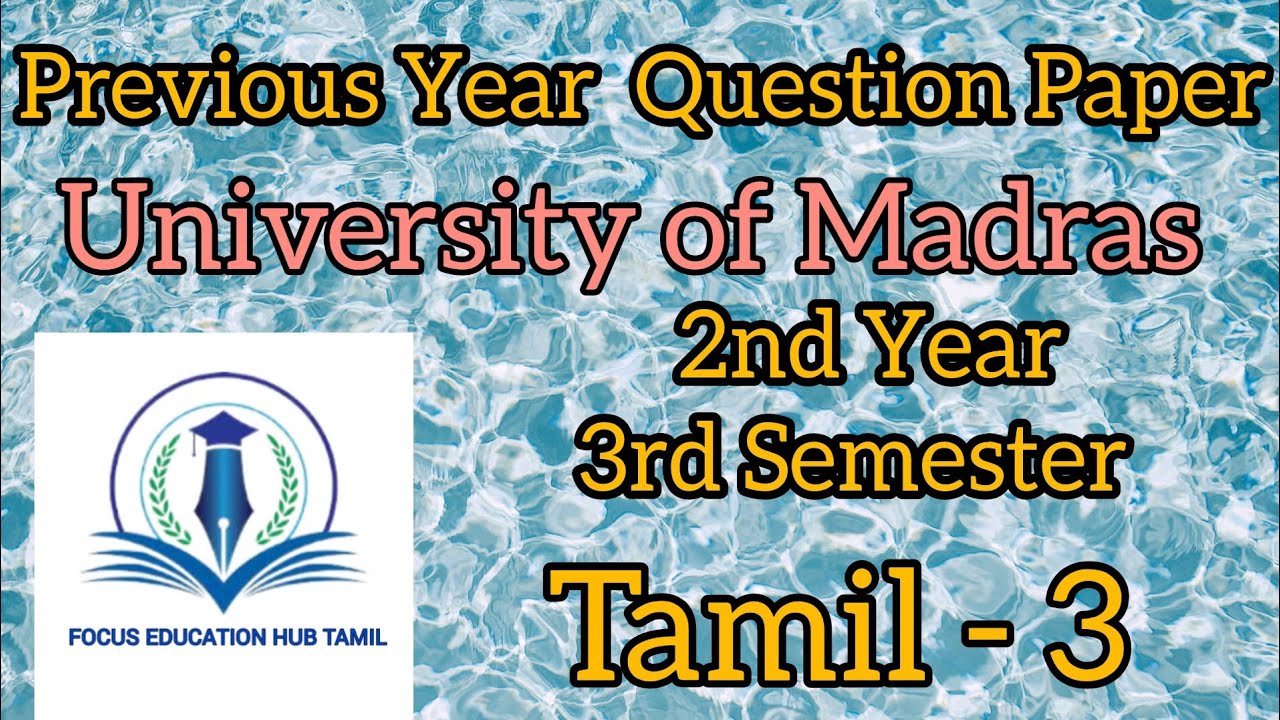 Tamil - 3 Previous Year Question Paper 3rd Sem #universityofmadras #semester#2ndyear#tamil#syllabus