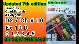 D2 math|Ch 10|Ex 10_D|Q_1_to_Q_5|New Updated 7th Edition|New Oxford Mathematics 3|Sir Sajid Mehmood