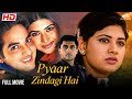 Pyaar Zindagi Hai Full Hindi Movie Ashima Bhalla Vikas Kalantri Mohnish Bahl Romantic Movie
