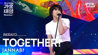 [影音] 240726 2024 SBS 歌謠大戰 SUMMER