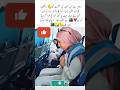 Proud Lady Praying Namaz During Flight ️ Trending Moments Love Flight Namaz Shorts Motivation