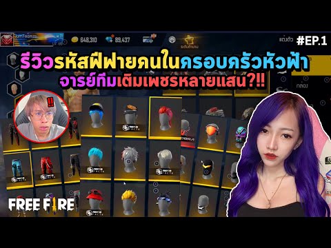 ชื่อ ฟีฟาย