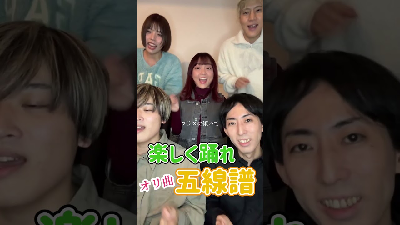 [RabbitCat] オリジナル曲『五線譜』の可愛いダンス #rabbitcat #切り抜き #アカペラ #fivevibes