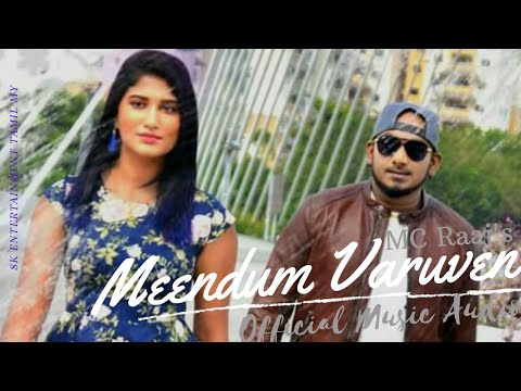 Meendum Varuven (Un Mela) - Ella Money Mc Raaj feat. Switche
