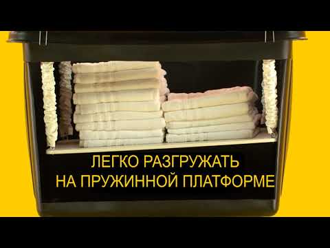 Контейнер универсальный на колесах 400 литров с подпружиненным дном FG461100BLA