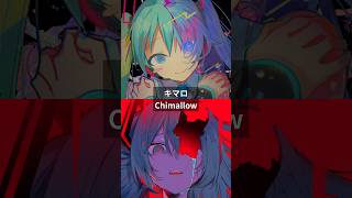 #マシュマロ おかわり #初音ミク #DECO27