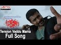 Tension Vaddu Mama Full Song Ll Aaru Movie Ll Surya Trisha