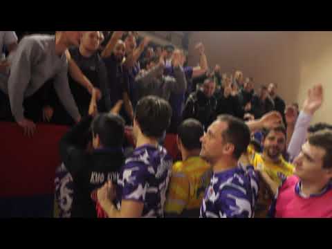 KMF Konjarnik - KMF Ekonomac | Pozdrav sa navijačima