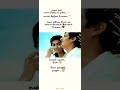 Vaaya Moodi Summa Iru Da Song Full Screen Whatsapp Status Shorts