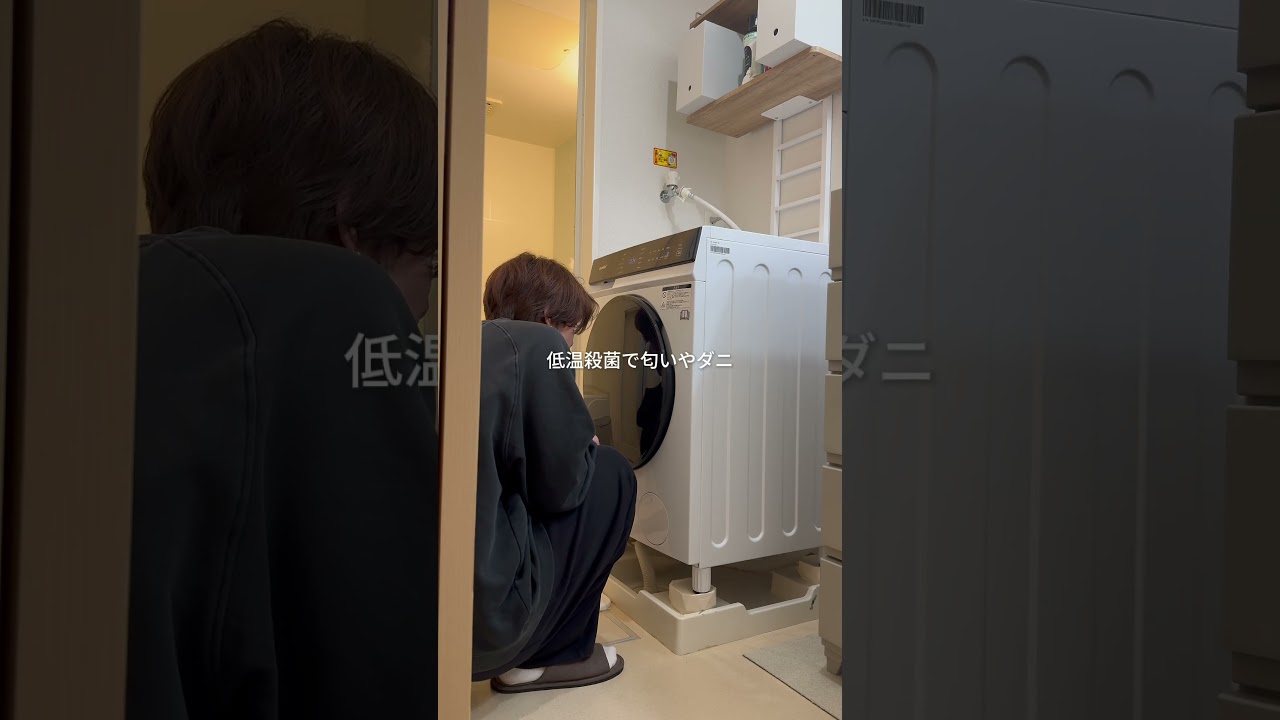 ドラム式洗濯機で9万円！？