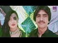 Sayed Azizullah Shah Album 888 Shayar Madad Ali Khoso Hane Thah Tosan Nahe
