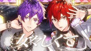 イラストの顔かわいいい選曲神です！ - 女々しくて／志麻×あほの坂田。【歌ってみた】