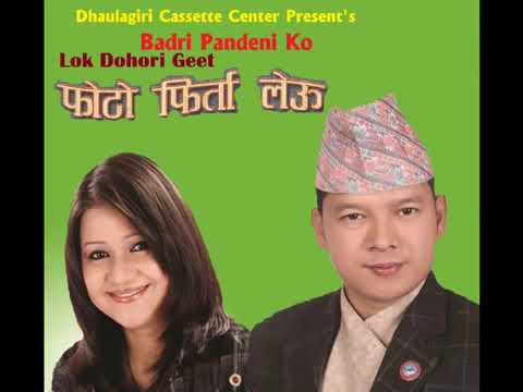 Badri Pangeni and Sindhu Malla -  Photo Firta Leu  | Full Dohori
