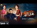 Muqaddar - Episode 15 || English Subtitles || 25th May 2020 - HAR PAL GEO