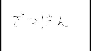 ろる