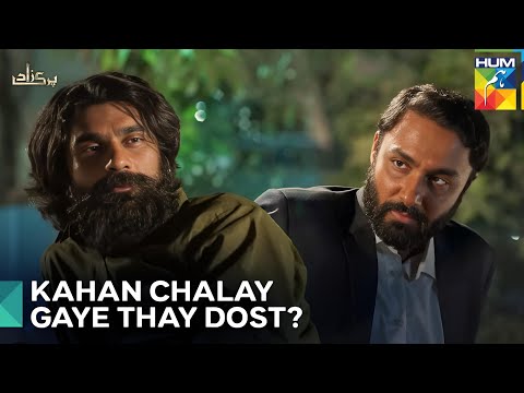 Dou Bichray Doston Ki Phir Hui Mulaqat | Parizaad Episode 23