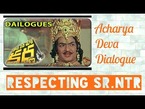 Acharya Deva dialogue