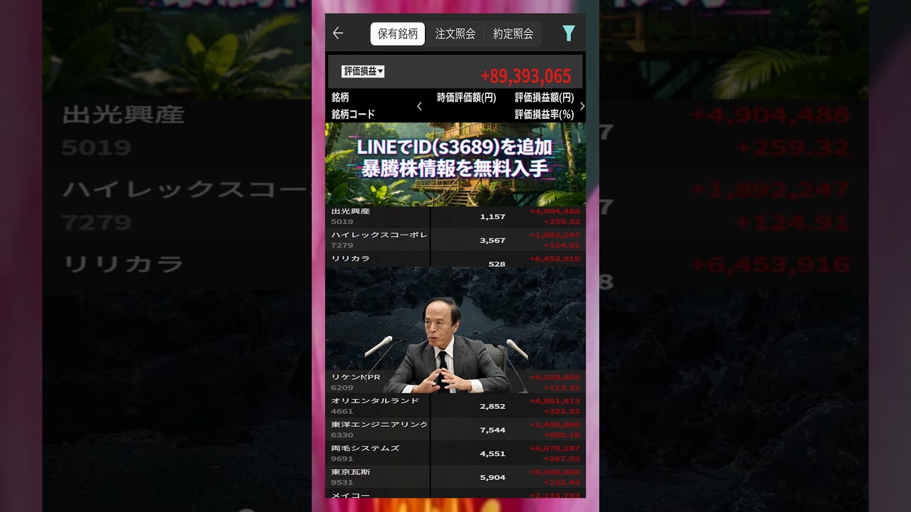 YouTubeサムネイル