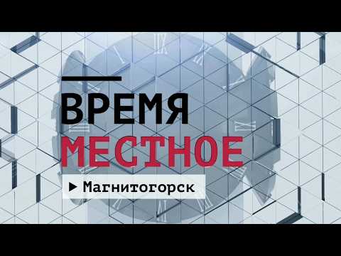 Время местное. Эфир: 25-09-2026