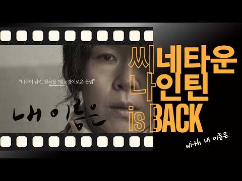 비디오 10