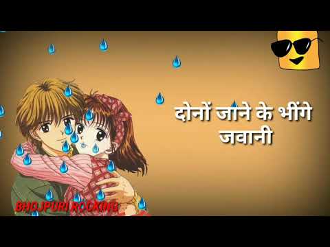 Chatri Jaldi लगावs - Intqaam - Khesari Lal & Indu Sonali - Bhojpuri Hit Song 2015