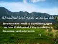Surah Al Kahf 1 10 Mishary Rashid Alafasy