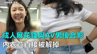 [問卦] 要怎麼讓老婆批准去看成人展