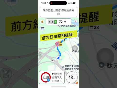 App video