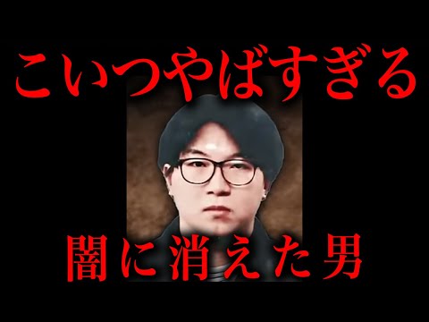 「ピザゲート」銃撃犯に懲役4年の実刑判決