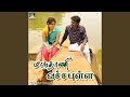 Chinna Mayile