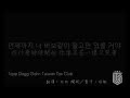 【中韓字幕】Topp Dogg - Keep Smiling 