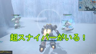 【ガンオン実況】超スナイパー現る　ぷるぷるゲーム実況　ガンダムオンライン　ジオン軍#005