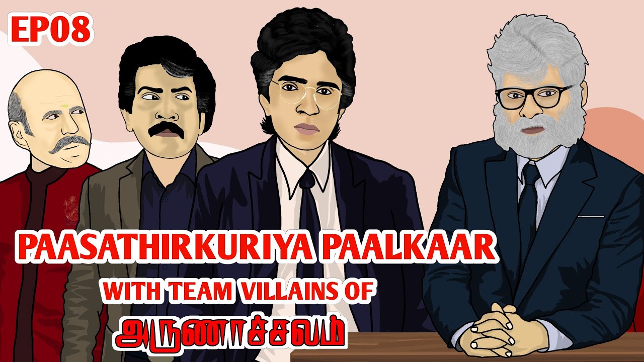 Paasathirkuriya Paalkaar EP08