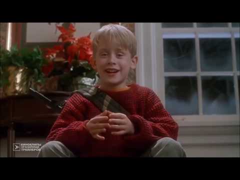 Один дома (1990)-Новогоднее настроение (Home alone (1990) - Christmas mood)