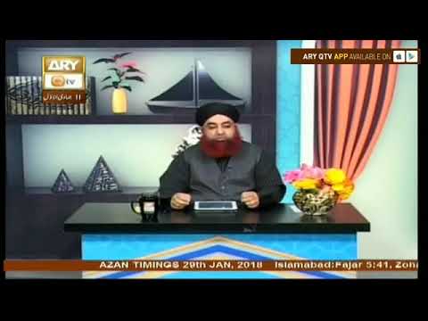 Al-Hadi Dars e Quran 29 January 2018