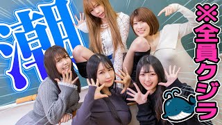 全員、大量潮吹き嬢?お仕事あるあるがプロの領域過ぎてｗｗｗ