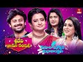 Sridevi Drama Company | 10th March 2024 | Full Episode | Rashmi, Indraja,Ram Prasd | ETV Telugu