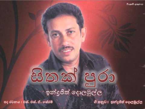 Sithak Pura - Indrajith Dolamulla