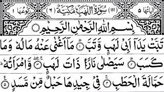 Download lagu Surah Tabbat yada 100 Times Surah mp3