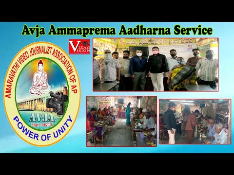 Avja AmmaSeva Members with Ammaprema Aadharna Service in Vijayawada Vizagvision