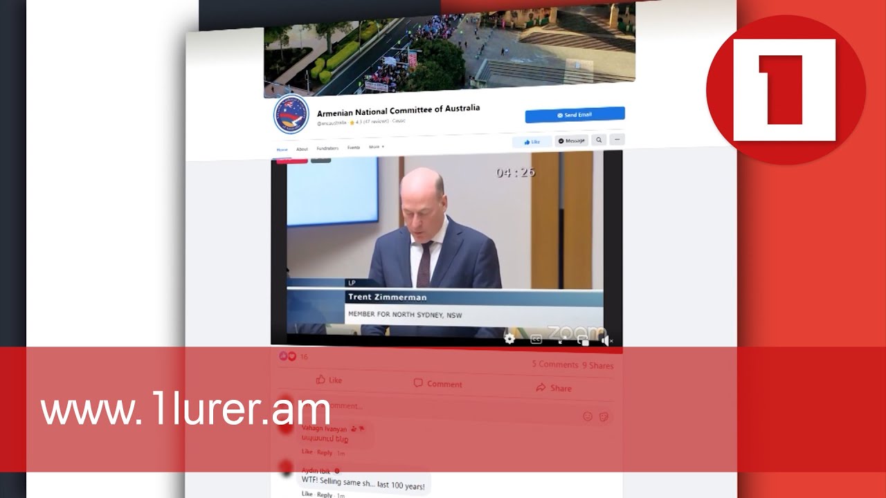 Հայոց ցեղասպանության ճանաչման հարցը՝ Ավստրալիայի խորհրդարանի Ներկայացուցիչների պալատում