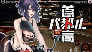 シンプル事故 - 【首都高バトル】初見プレイ!峠を攻めるならまかせろっ!!!【#ksonONAIR】