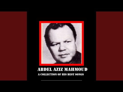 download lagu mp3 mp4 Abdel Aziz Mahmoud Esteerad Atr El Nada, download mp3 Abdel Aziz Mahmoud Esteerad Atr El Nada free download, download mp3 Abdel Aziz Mahmoud Esteerad Atr El Nada