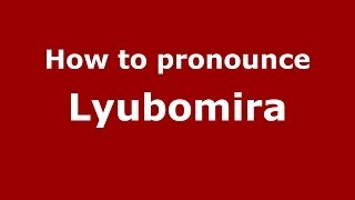 How to pronounce Lyubomira