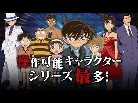 名探偵コナン マリオネット交響曲