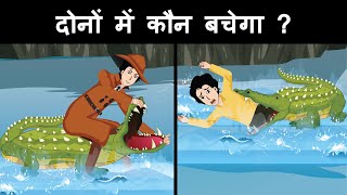 Episode 89 - Crocodiles vs Detective Mehul | Hindi Paheliyan | riddles in hindi