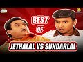 Best Of Jethalal Vs Sunderlal Comedy Scenes Taarak Mehta Ka Ooltah Chashmah