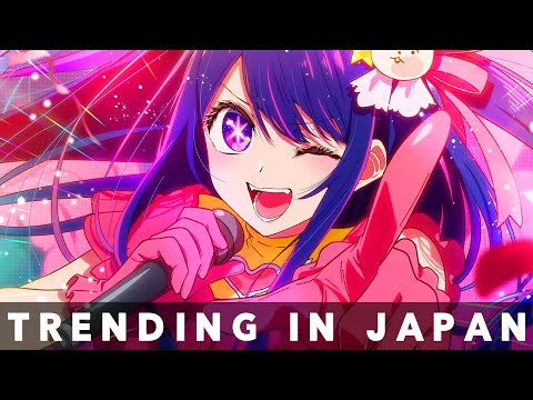 動畫《我推的孩子》僅播出一集就造成轟動！到底它好看在哪裡呢？（Why Everyone's Talking About Oshi no Ko）