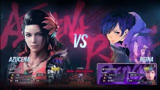 鉄拳8 かえぴょん(レイナ)VS 加齢(アズセナ)