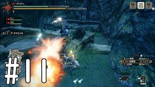 【MHRise】ライトボウガンめっちゃ快適なんだが！【ライトボウガン】